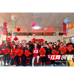 腊八粥香飘枫林晚 骏马迎春笑暖夕阳