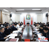 郑湘主持召开县委常委会会议