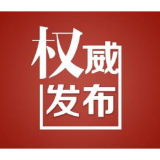 全民爱国卫生运动倡议书