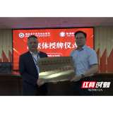 共建医联体 省级中医药专家送诊到溆浦