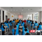 技能赋能促就业 点亮民生暖民心——溆浦县总工会2026年“一户一产业工人”培养工程营养配餐员培训班开班