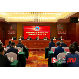 政协溆浦县第十一届委员会常务委员会第一次会议召开