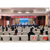 怀化市首届外贸协会筹备会暨霍尔果斯前置仓项目宣传推广推介会在溆浦召开
