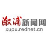 春风添新绿 助残暖人心 ——溆浦县残疾人托养服务中心组织开展植树节活动