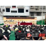 春启新程护成长 法润童心筑防线——淘金坪乡2026年春季开学季未成年人保护工作全面铺开