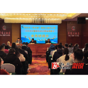 怀化市第四次全国农业普查综合试点现场观摩暨业务培训会在溆浦召开