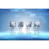 2026年03月02日溆浦新闻