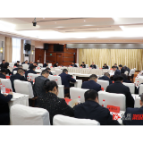 郑湘主持召开县委统战工作领导小组2026年第一次全体会议