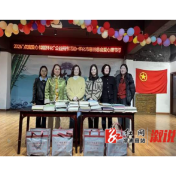 怀化市慈善总会爱心赠书行走进七善轩留守儿童示范基地