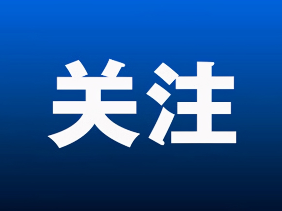 好评中国·两会热评丨推动民营经济须从“根子上”着手