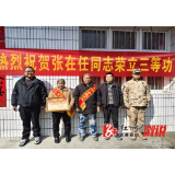 龙潭镇:登门送喜!龙潭镇为荣立三等功军人家庭颁发喜报