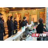 溆浦开展文化市场“回头看” 联合执法  关停7家违规KTV