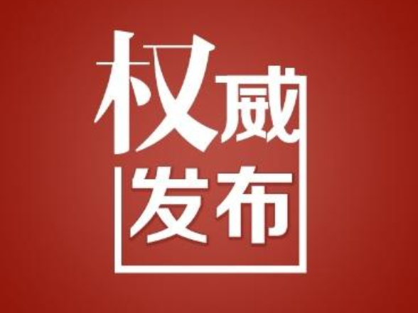 关于在溆水河重点水域开展规范垂钓行为的倡议书