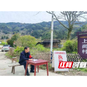 中都乡“技防+人防”齐发力 织密森林防火防护网