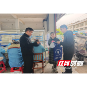 桥江镇:入厂宣讲护安全 防非反诈筑防线