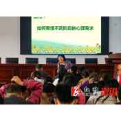 县妇联开展“向阳花”行动 护航儿童成长