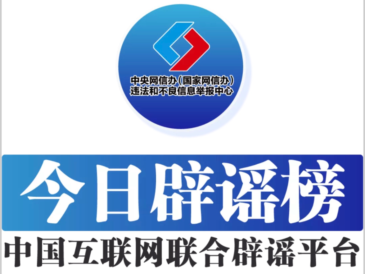 网传库布其沙漠“10万头黑猪让沙漠变绿洲”不实（2026·04·13）