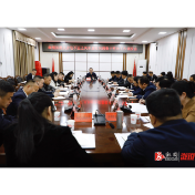 溆浦县群众身边不正之风和腐败问题集中整治工作调度会召开