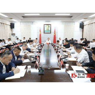 郑湘主持召开乡镇党委书记座谈会 部署推进当前安全稳定工作