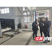 科技赋能破难题 校企联动促发展——溆浦县科技局推动高校专家与企业对接破解陶瓷生产技术瓶颈