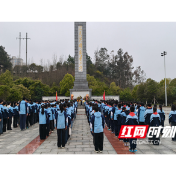 赓续红色血脉 缅怀革命英烈——溆浦县圣达学校开展清明祭扫活动