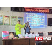 家校携手筑防线 交通安全记心间 ——双井镇在辖区内5所学校开展交通安全知识讲座