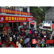 一堂马路边的“安全课”——思蒙镇屋场会筑牢交通安全防线