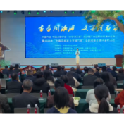 中国作协、中国诗歌学会“文学浸万家”阅读推广全国联动溆浦分会场暨2026年“书香润溆浦 文学浸万家”全民阅读走进坪溪村活动