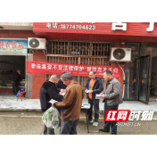 “高额回报是陷阱”——水东镇赶集日面对面教群众识破非法集资与假币骗局
