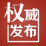 溆浦县卫健局2026年公开招聘乡镇卫生院临聘专技人员部分岗位修改报名条件的公告