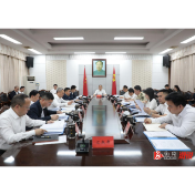 郑湘主持召开县委常委会会议