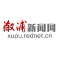溆浦县召开“5.8人道公益日”互联网筹资活动动员暨红十字工作业务培训会议