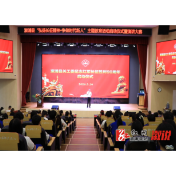 溆浦县“弘扬长征精神·争做时代新人”主题教育活动启动仪式暨演讲大赛举行