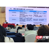 溆浦县科技局：聚力技术合同登记  精准“充电”强本领