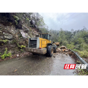 闻“汛”而动 保畅通 溆浦公路养护中心全力处置道路塌方险情