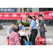 检法联动进社区 把“法治物业”送到家门口