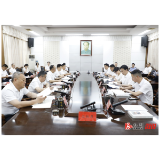 县委理论学习中心组举行2026年第五次集体学习