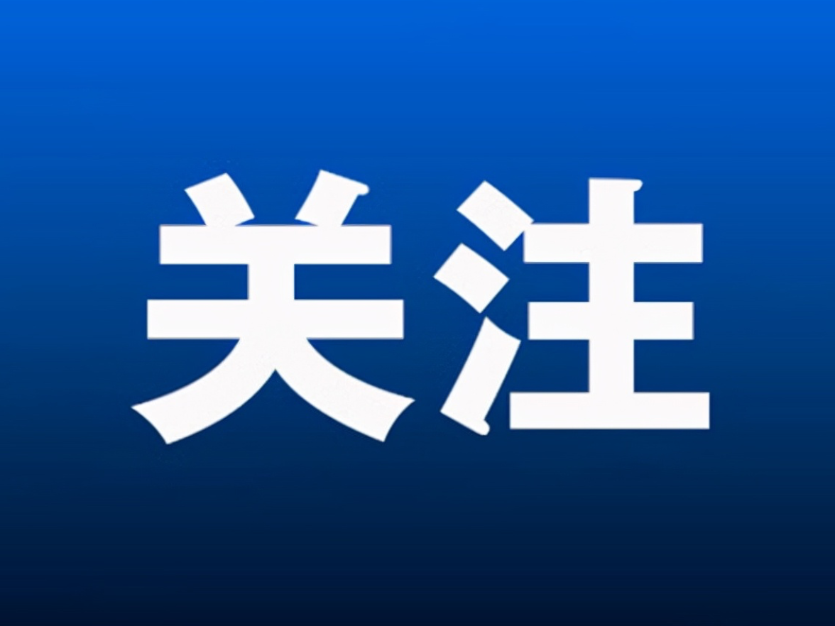 总书记引领强国之路｜加快高水平科技自立自强