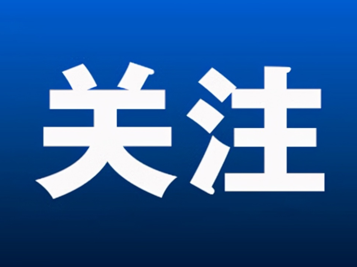 湖南省十四届人大常委会第二十二次会议闭幕 沈晓明出席
