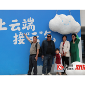 “云端天路”雪峰山索道火爆五一