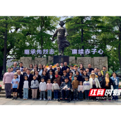 亲人同缅警予 信仰薪火相传