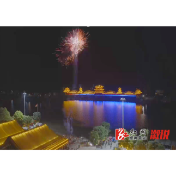 溆浦思蒙景区：烟花+音乐+烧烤引爆山水夜经济
