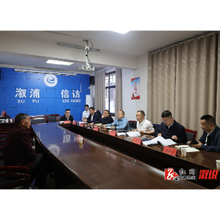 用心用情办理好每一封来信每一次来访每一件投诉——郑湘在县信访局接待来访群众