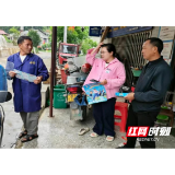 关爱群众健康 共筑无烟家园——三江镇开展“世界无烟日”宣传活动