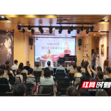 指尖琴声润美育 雅乐盛宴促发展——溆浦县成功举办2026年四手联弹钢琴音乐会