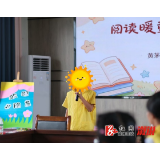 温情六一暖童心 微光相伴助成长——黄茅园镇开展六一儿童节关爱困境儿童主题活动