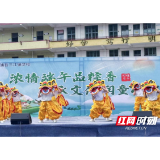 浓情端午品粽香 传承文化润童心 ——三江镇学校开展端午节主题德育实践活动
