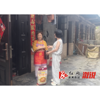 粽香传温情 端午暖民心——卢峰镇东风社区开展特殊群体端午送温暖活动