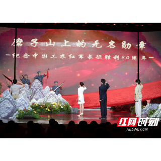 声韵传屈子风骨 诗魂润溆浦山河——“时间的诗意”屈原爱国怀乡全民诵读大赛圆满收官