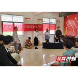 桥江镇:戏韵润民心 关爱伴成长